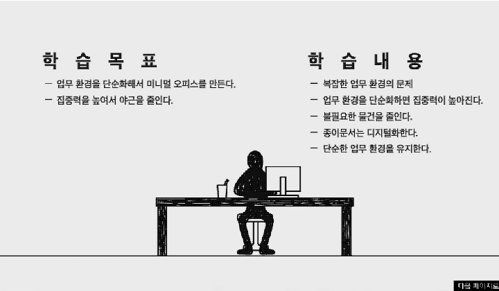 교육과정사진